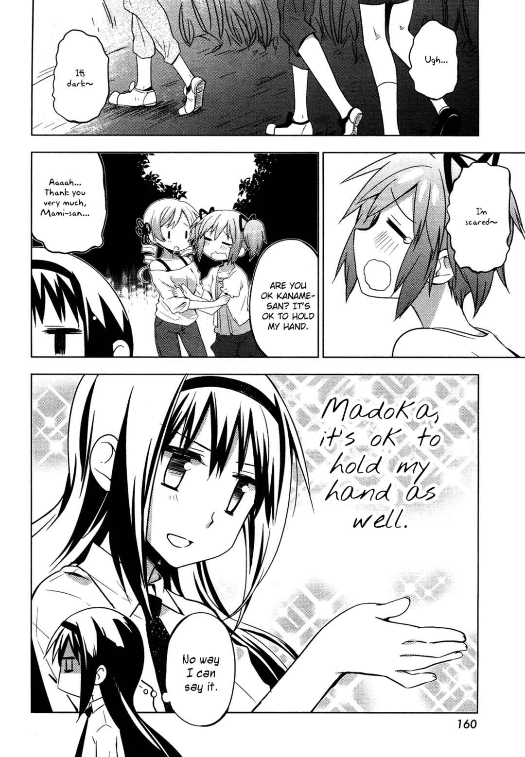 Page 12 Chapter 8 Mitakihara☆Anti-Materials