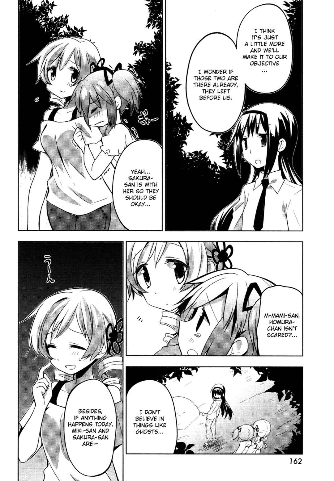 Page 14 Chapter 8 Mitakihara☆Anti-Materials