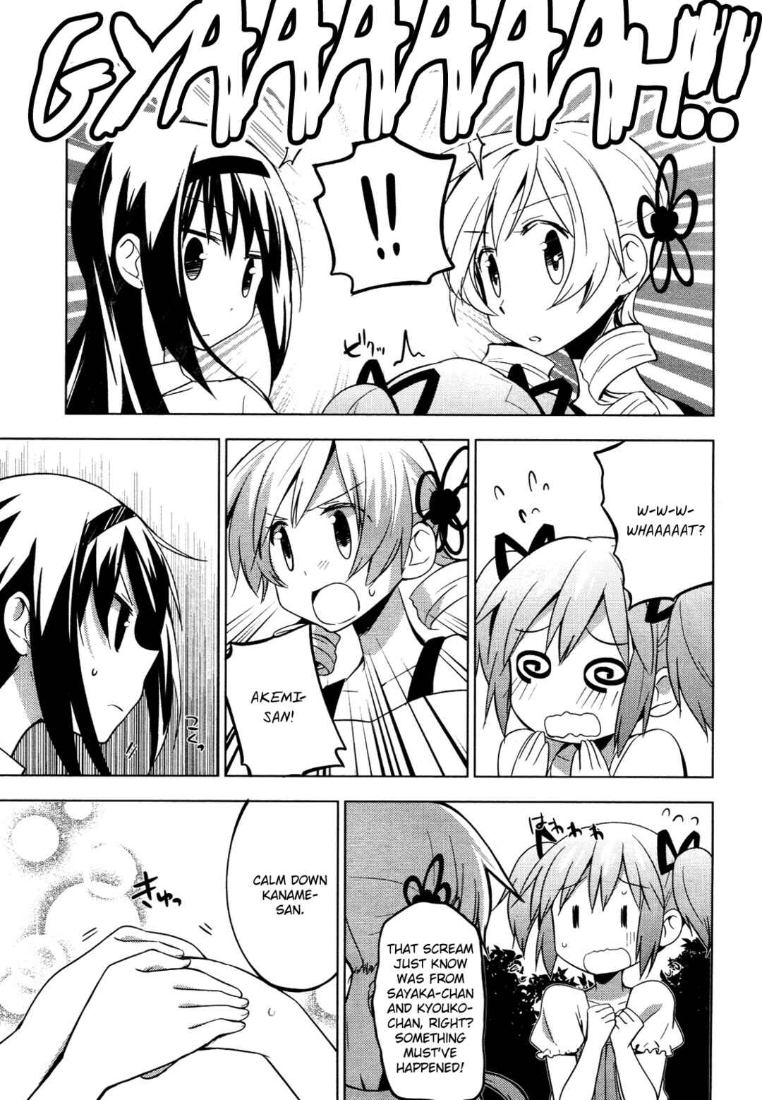 Page 15 Chapter 8 Mitakihara☆Anti-Materials