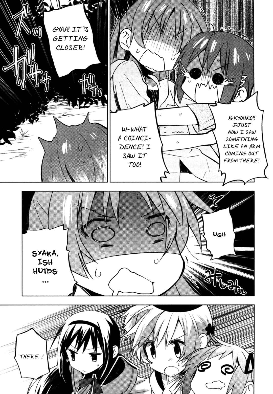Page 17 Chapter 8 Mitakihara☆Anti-Materials