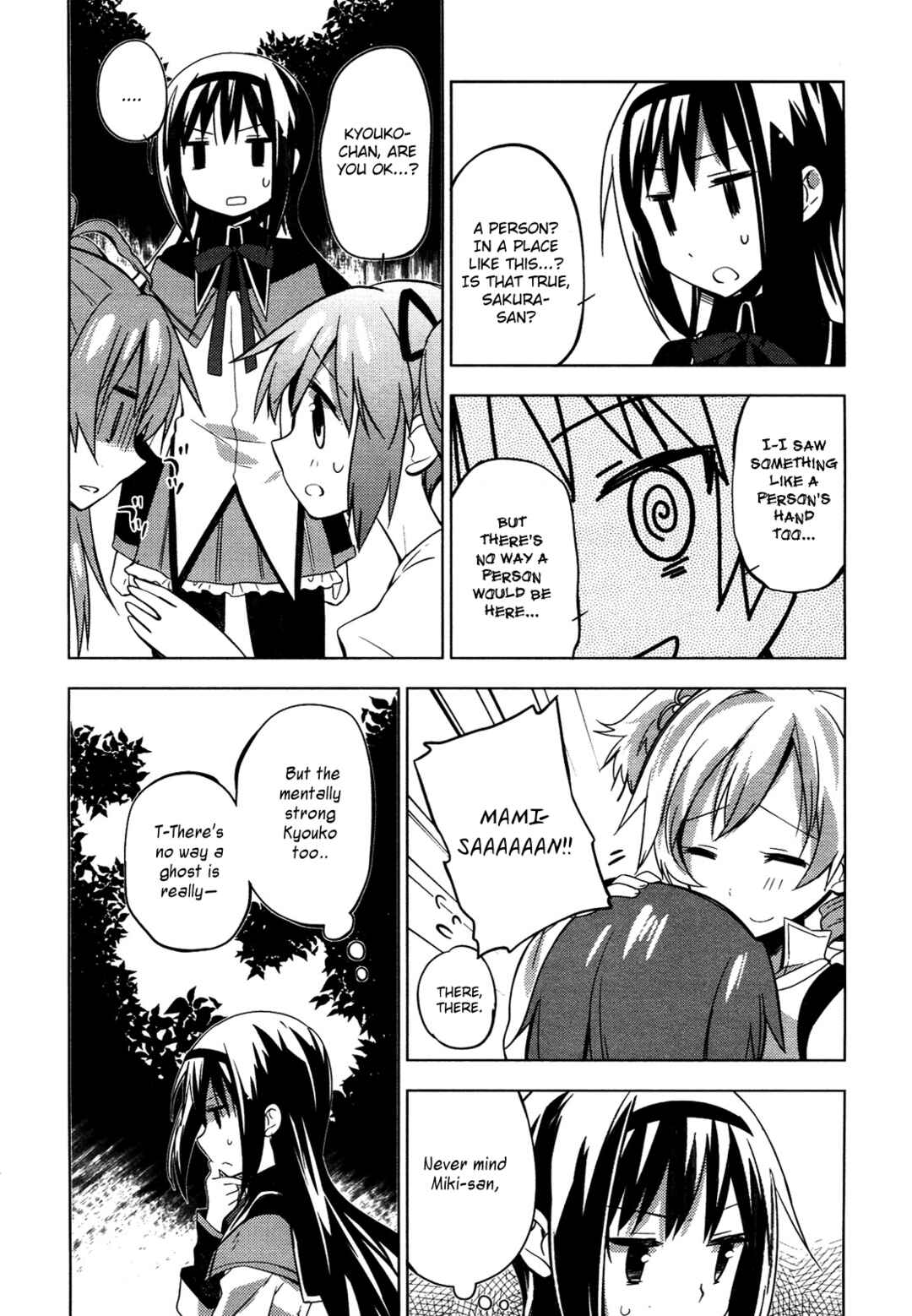 Page 19 Chapter 8 Mitakihara☆Anti-Materials