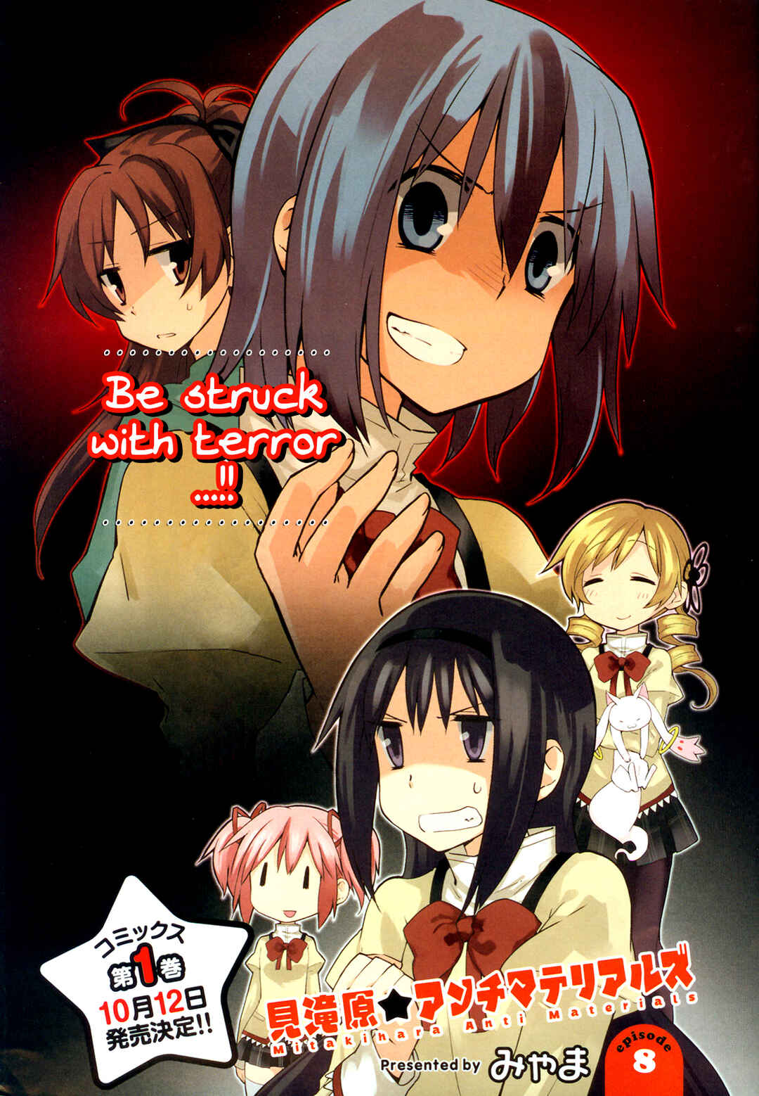 Page 2 Chapter 8 Mitakihara☆Anti-Materials