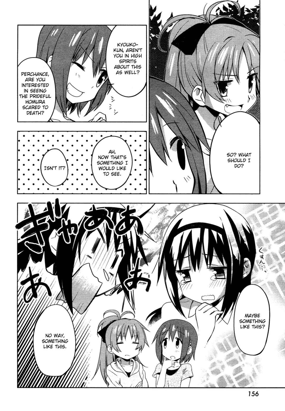 Page 8 Chapter 8 Mitakihara☆Anti-Materials