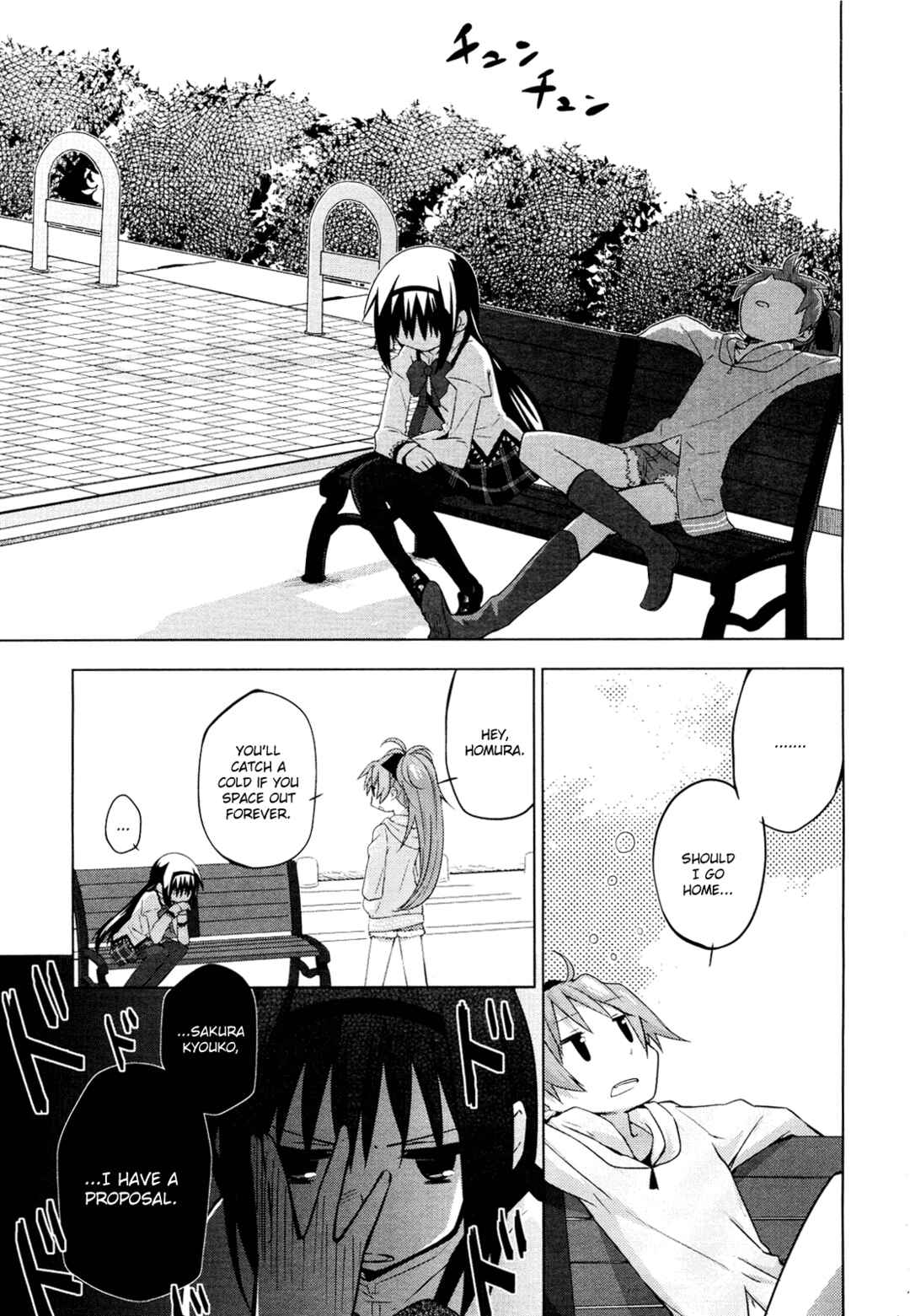 Page 11 Chapter 5 Mitakihara☆Anti-Materials