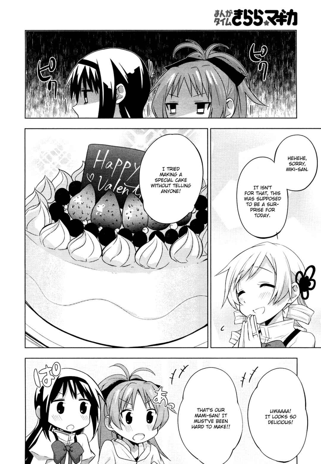 Page 18 Chapter 5 Mitakihara☆Anti-Materials