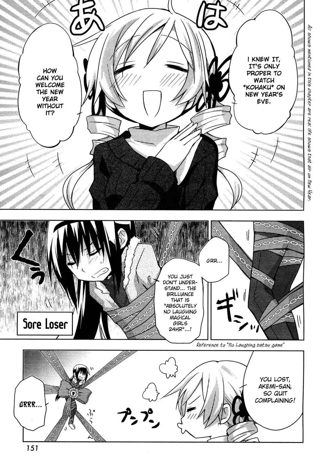 Page 3 Chapter 4 Mitakihara☆Anti-Materials
