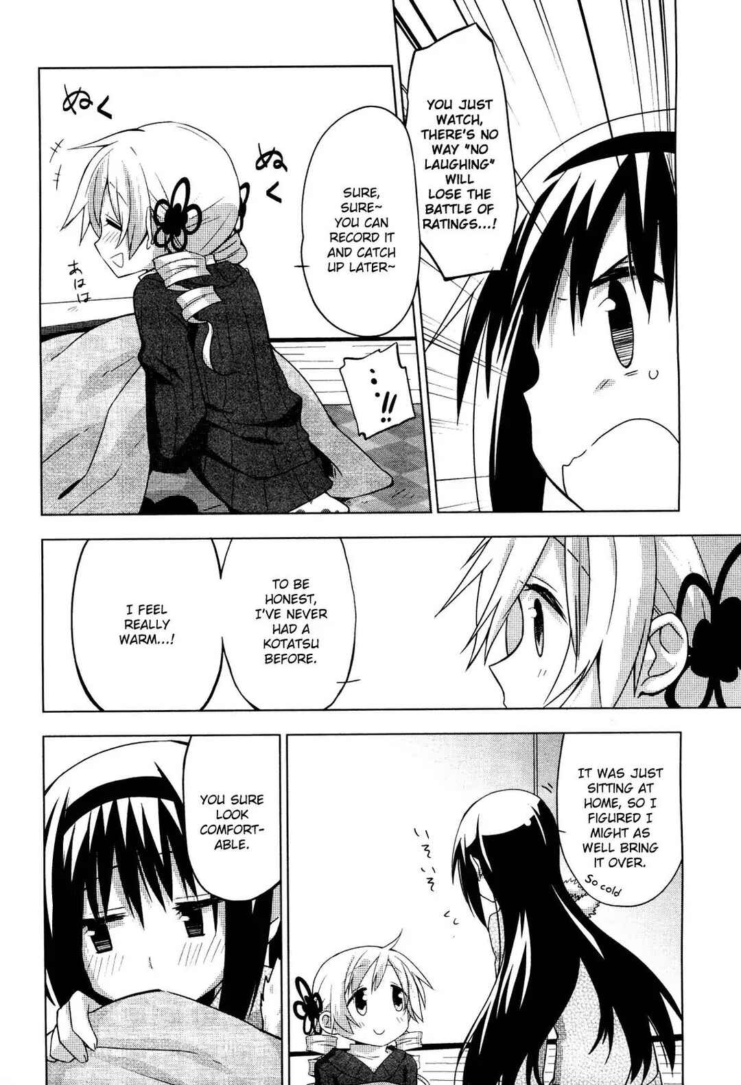 Page 4 Chapter 4 Mitakihara☆Anti-Materials