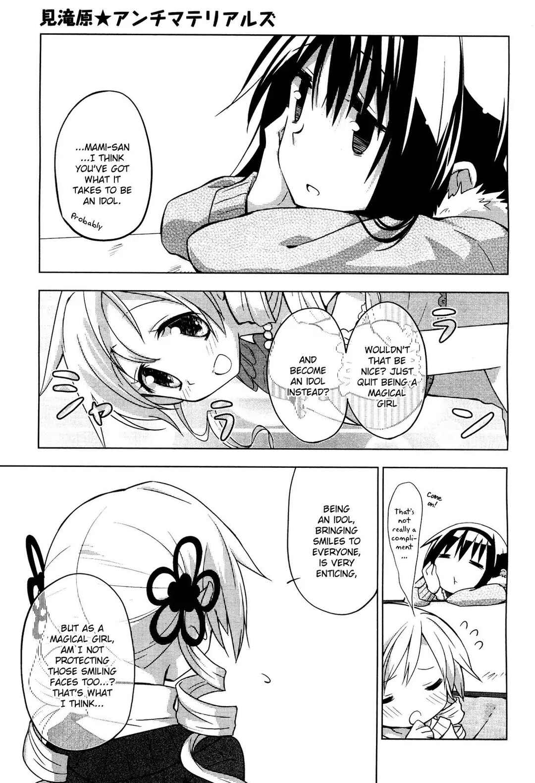Page 7 Chapter 4 Mitakihara☆Anti-Materials