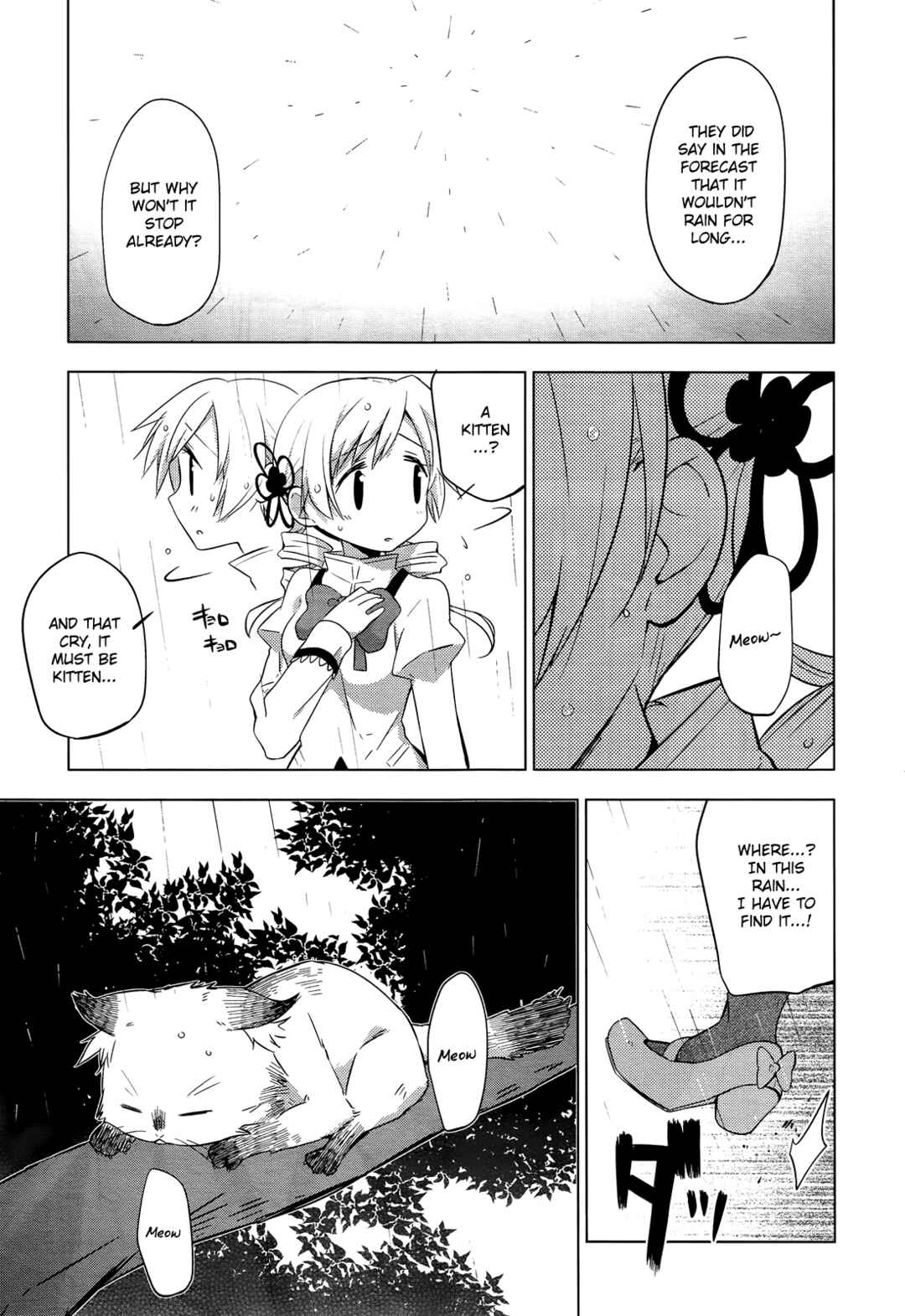 Page 17 Chapter 6 Mitakihara☆Anti-Materials