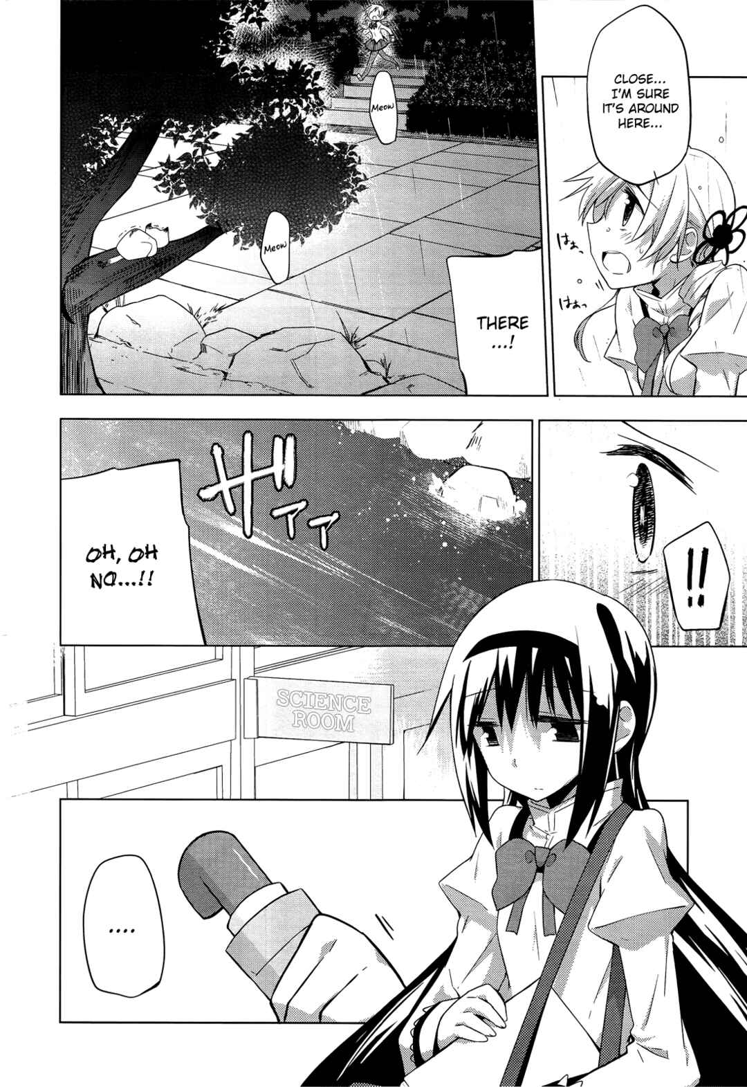 Page 18 Chapter 6 Mitakihara☆Anti-Materials