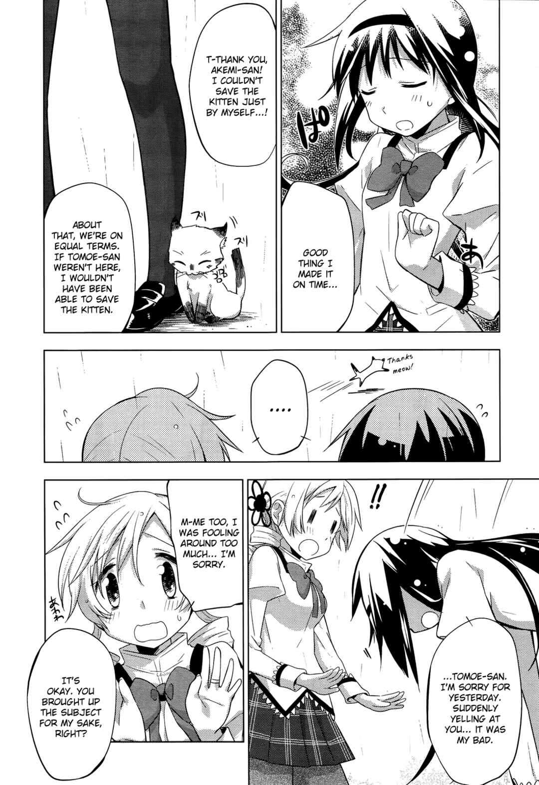 Page 23 Chapter 6 Mitakihara☆Anti-Materials