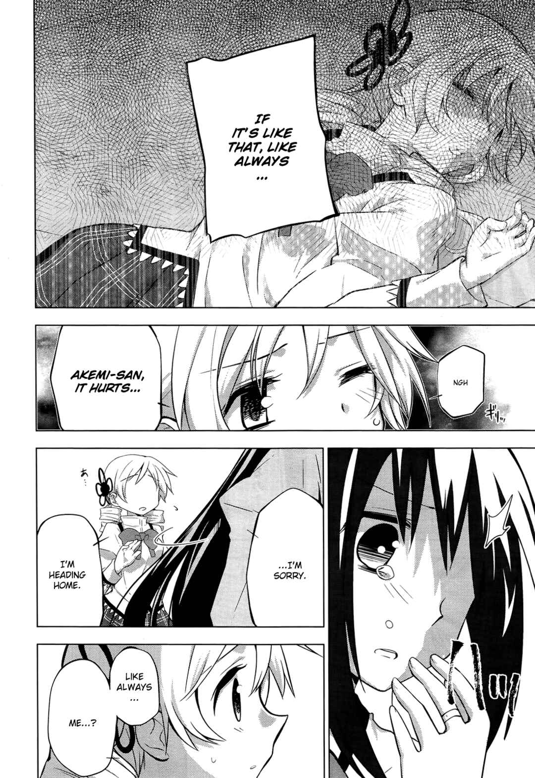 Page 8 Chapter 6 Mitakihara☆Anti-Materials