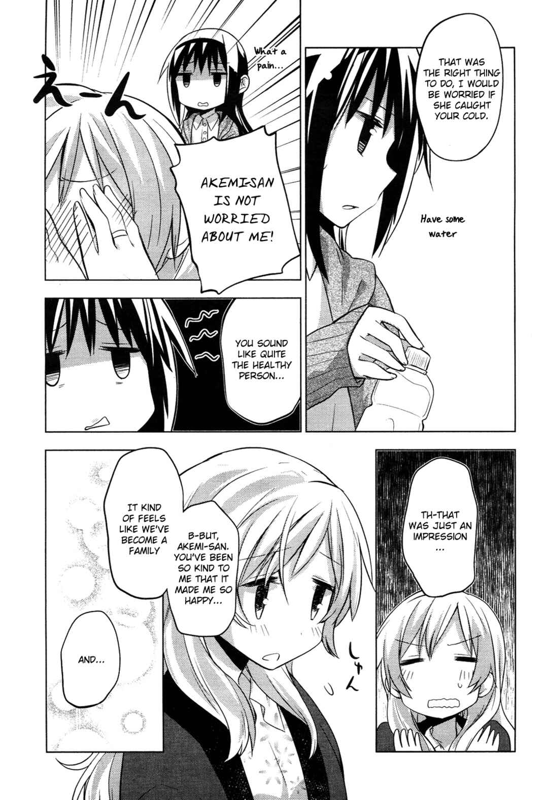 Page 15 Chapter 7 Mitakihara☆Anti-Materials