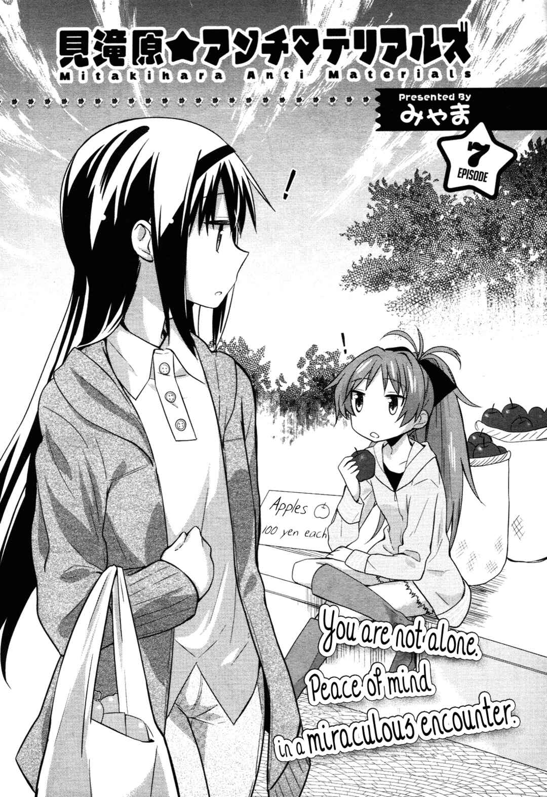 Page 2 Chapter 7 Mitakihara☆Anti-Materials
