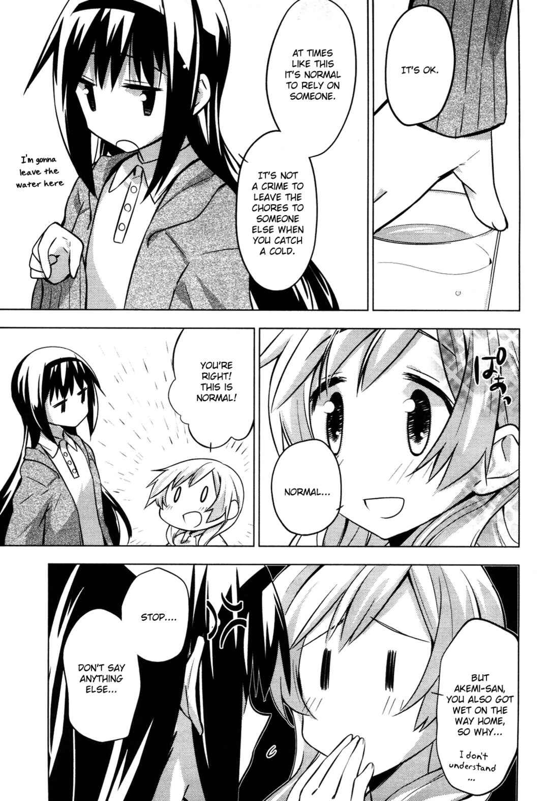 Page 3 Chapter 7 Mitakihara☆Anti-Materials
