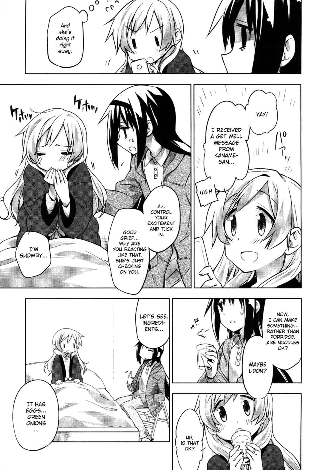 Page 7 Chapter 7 Mitakihara☆Anti-Materials