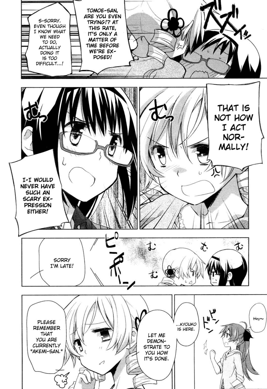 Page 18 Chapter 2 Mitakihara☆Anti-Materials