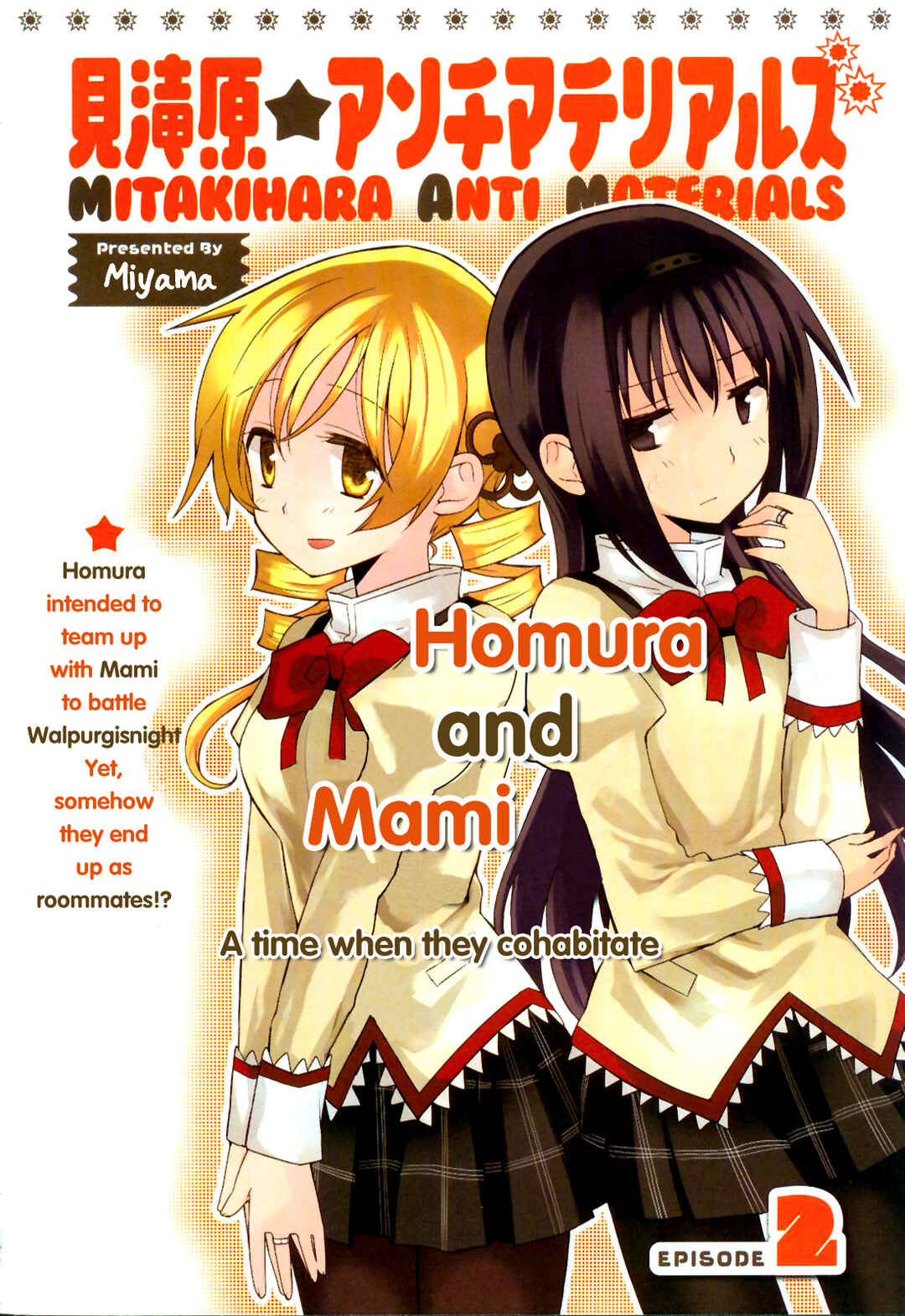 Page 2 Chapter 2 Mitakihara☆Anti-Materials