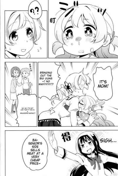 Page 4 Chapter 17 Mitakihara☆Anti-Materials