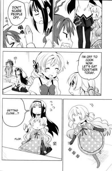 Page 8 Chapter 17 Mitakihara☆Anti-Materials
