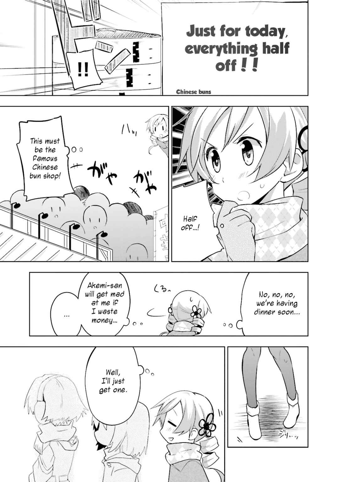 Page 3 Chapter 11 Mitakihara☆Anti-Materials