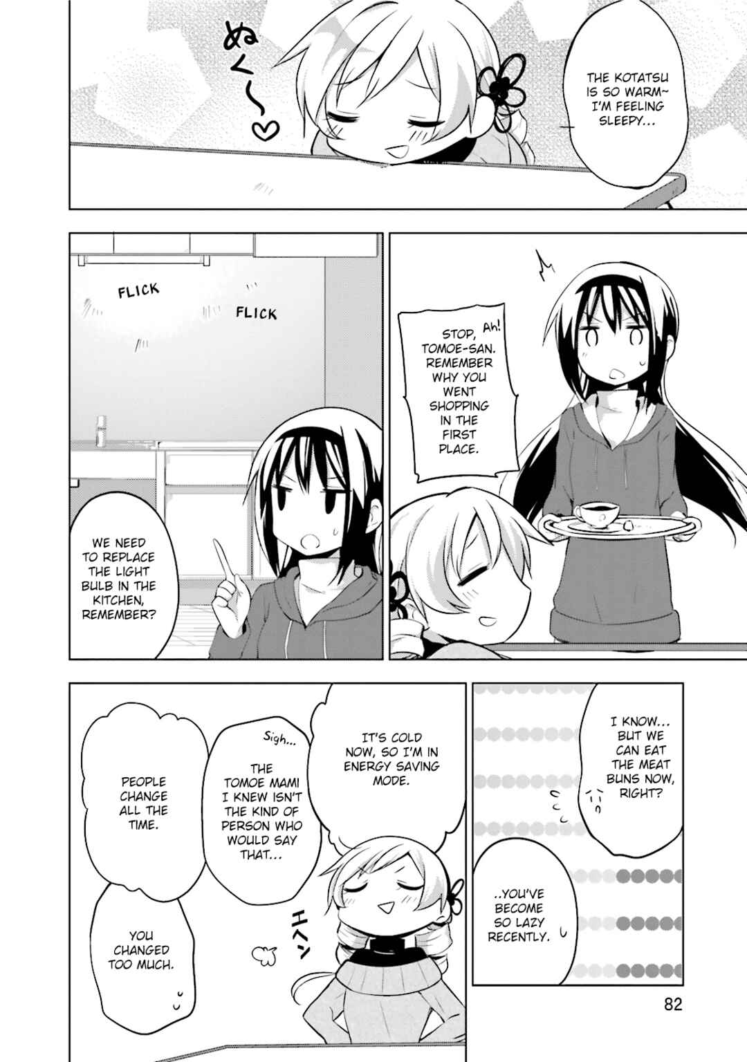 Page 6 Chapter 11 Mitakihara☆Anti-Materials