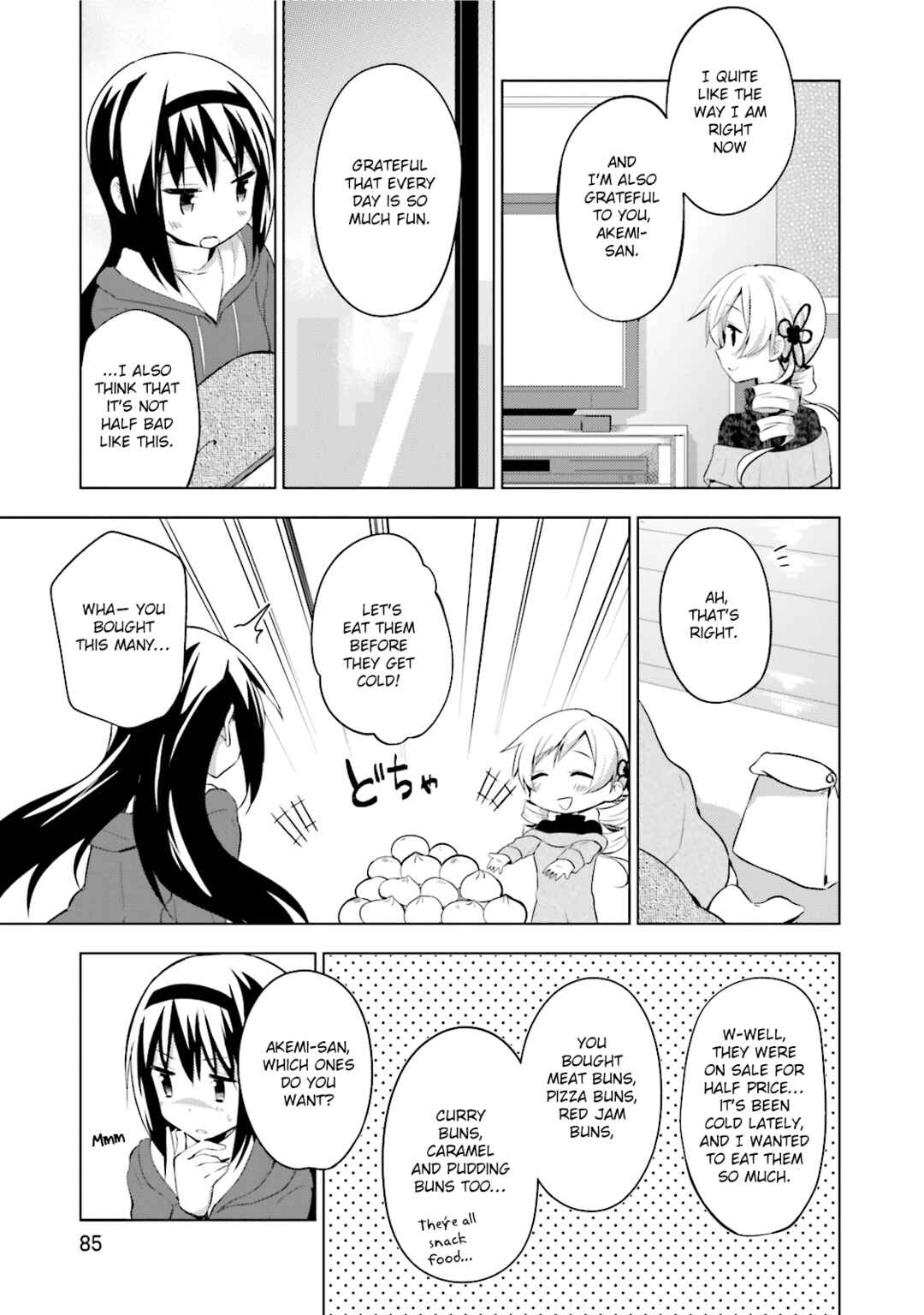 Page 9 Chapter 11 Mitakihara☆Anti-Materials