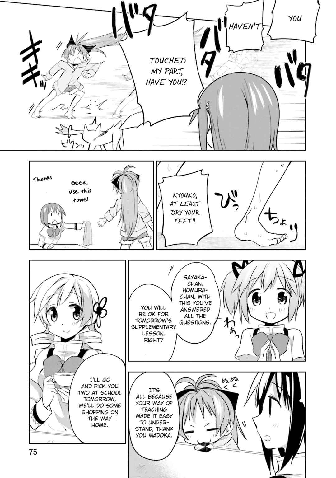 Page 13 Chapter 10 Mitakihara☆Anti-Materials