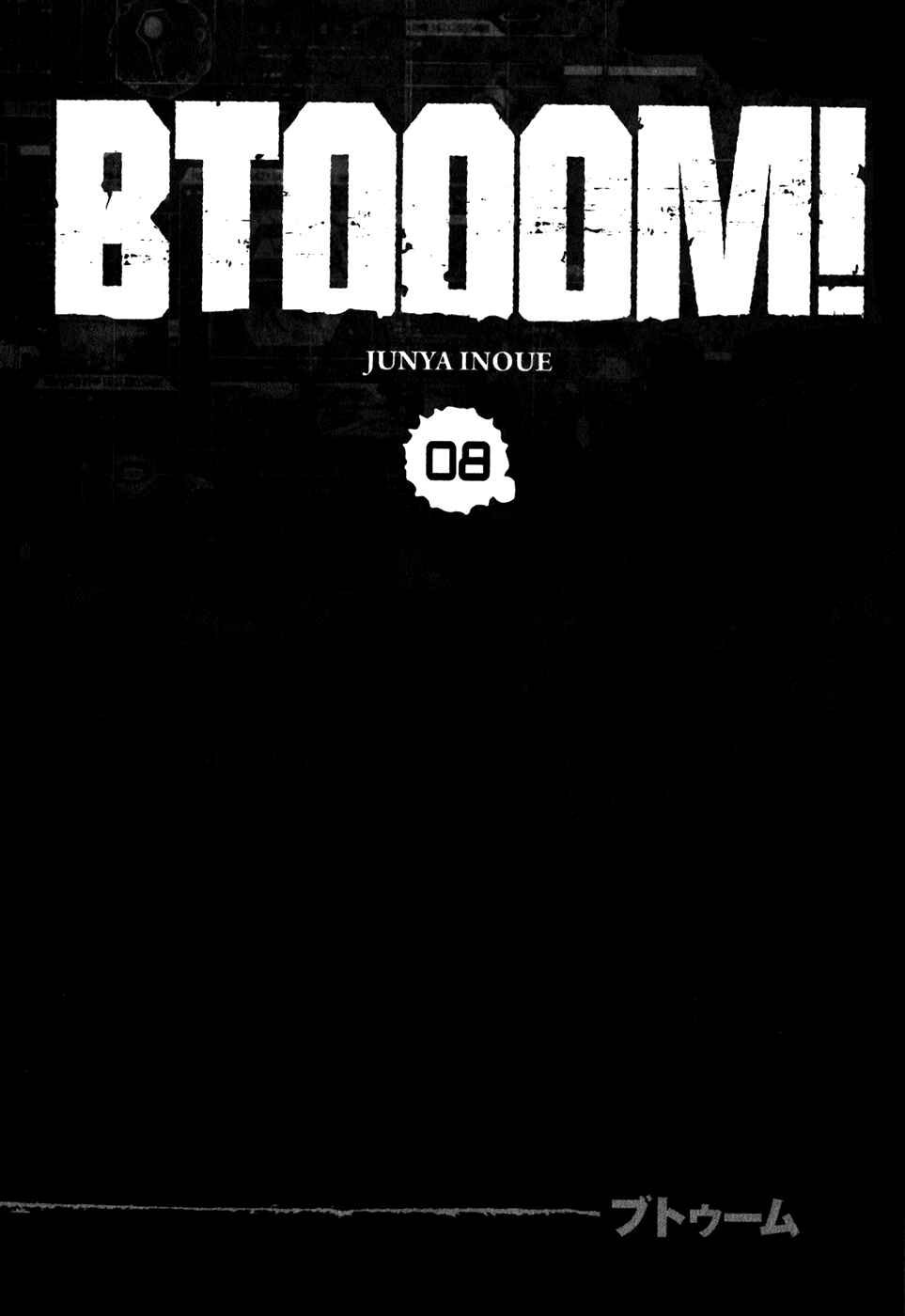Page 8 Chapter 46 BTOOOM!