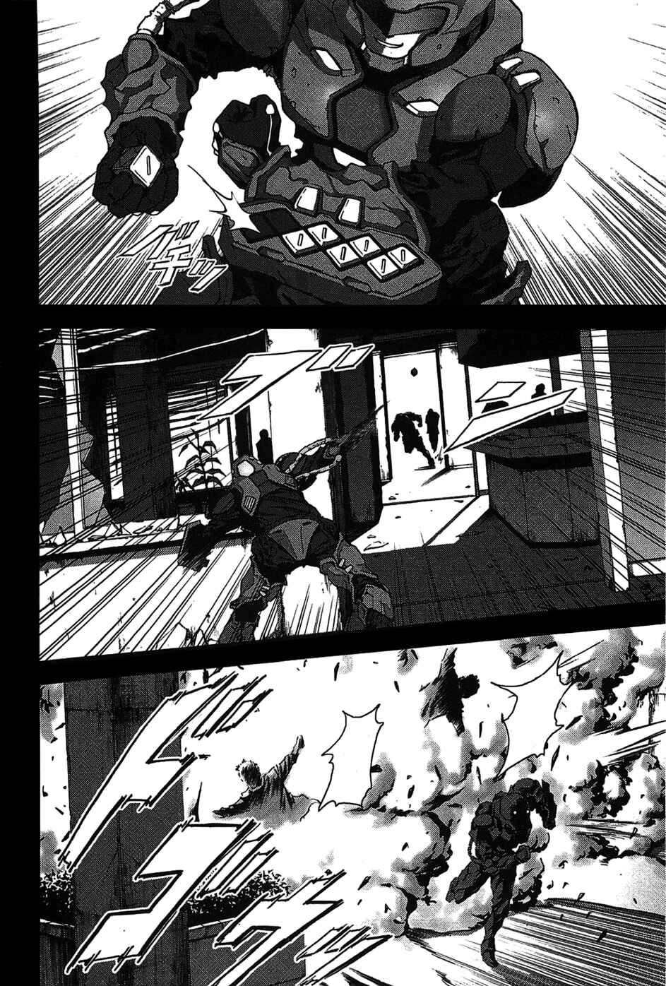 Page 10 Chapter 1 BTOOOM!