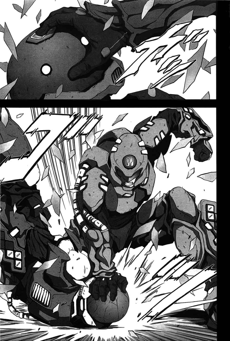 Page 15 Chapter 1 BTOOOM!