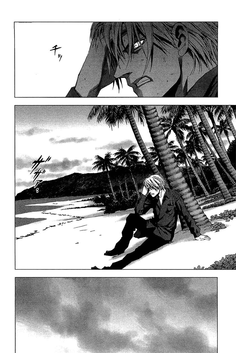Page 48 Chapter 1 BTOOOM!