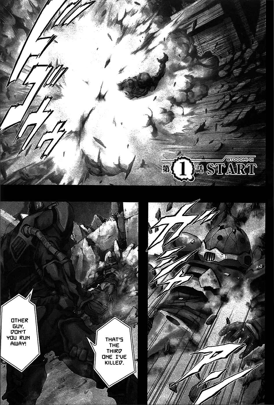 Page 6 Chapter 1 BTOOOM!