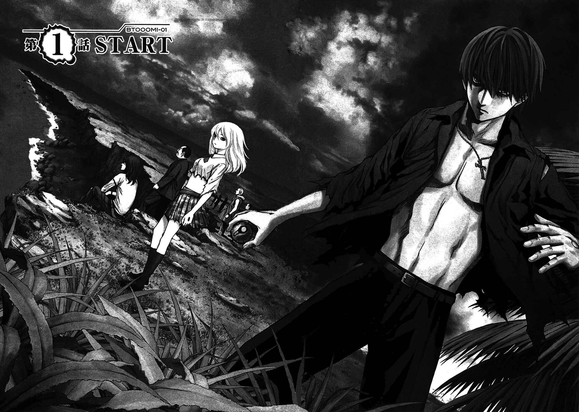 Page 7 Chapter 1 BTOOOM!