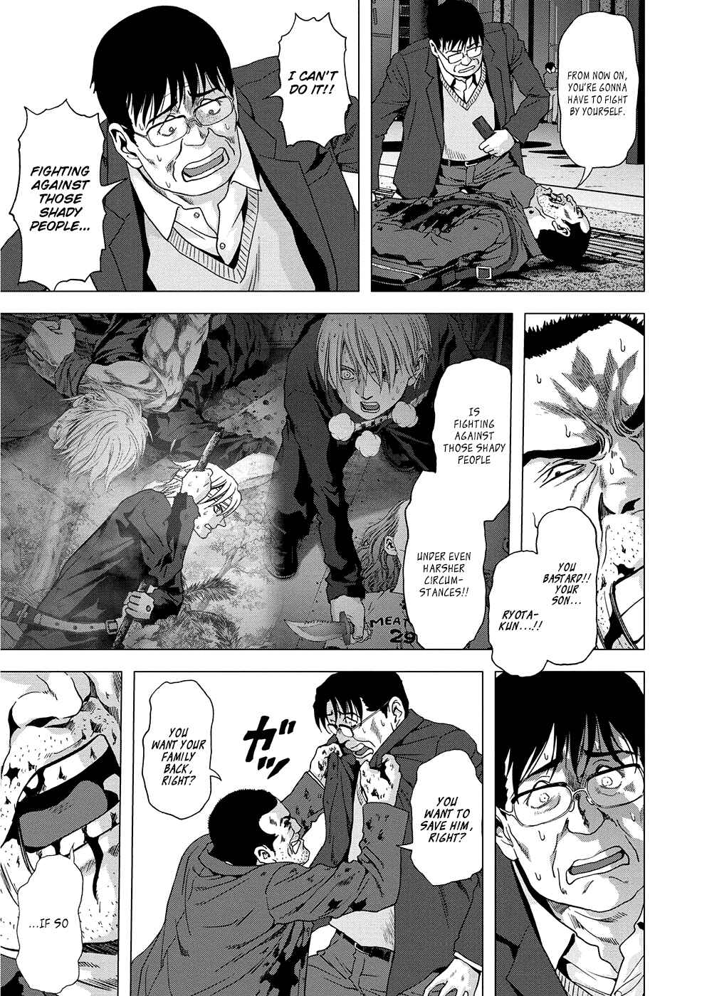 Page 10 Chapter 88 BTOOOM!