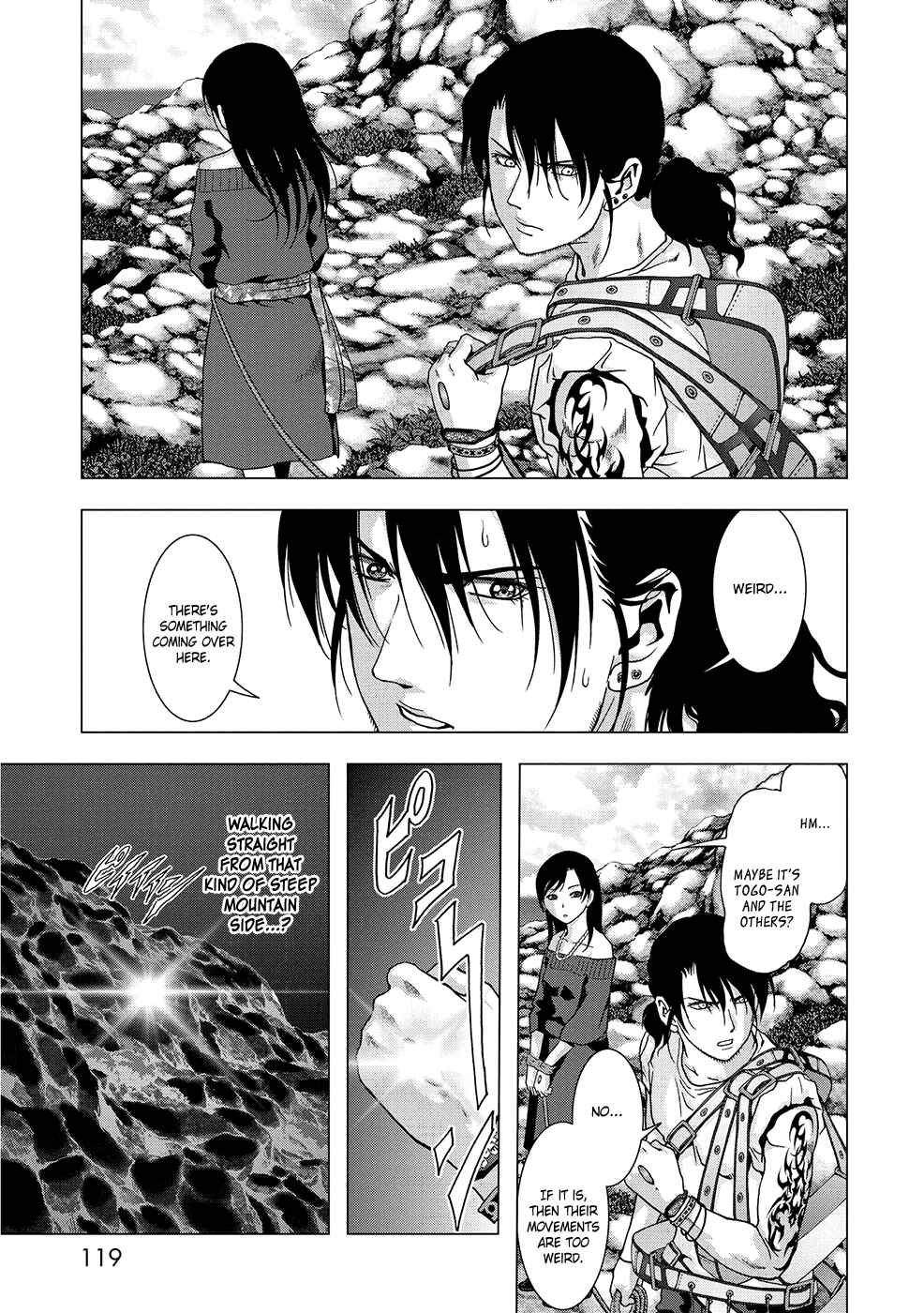 Page 20 Chapter 88 BTOOOM!