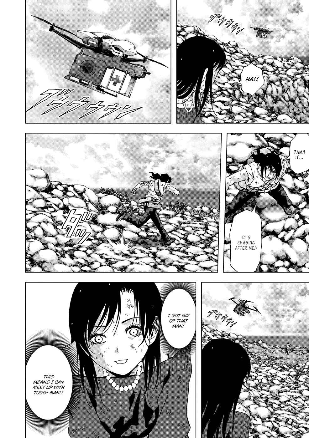 Page 29 Chapter 88 BTOOOM!