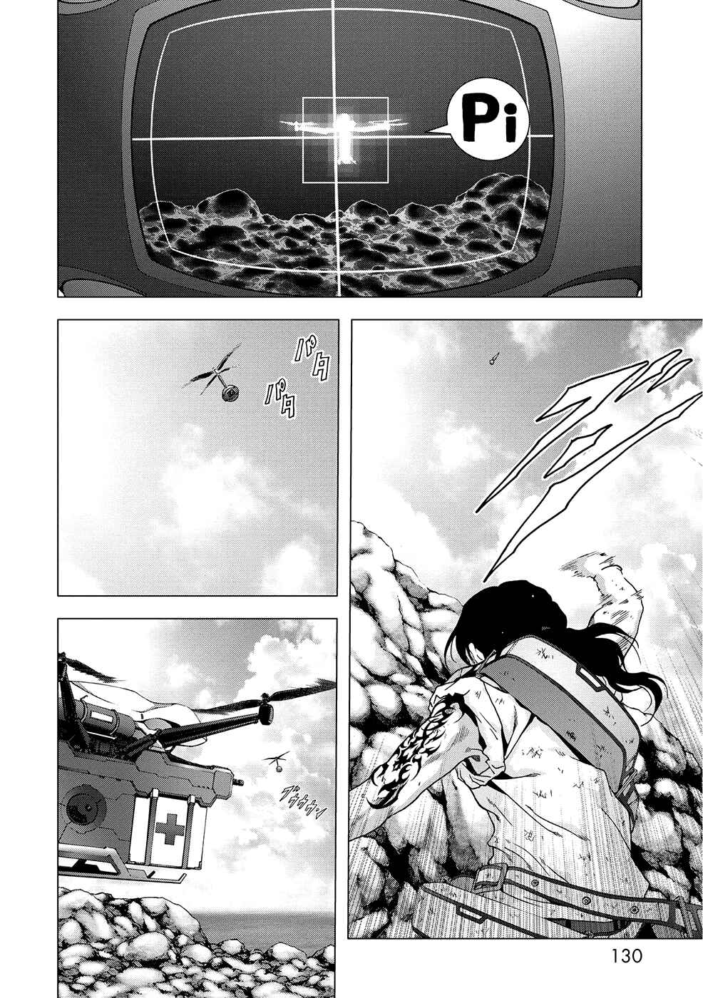Page 31 Chapter 88 BTOOOM!