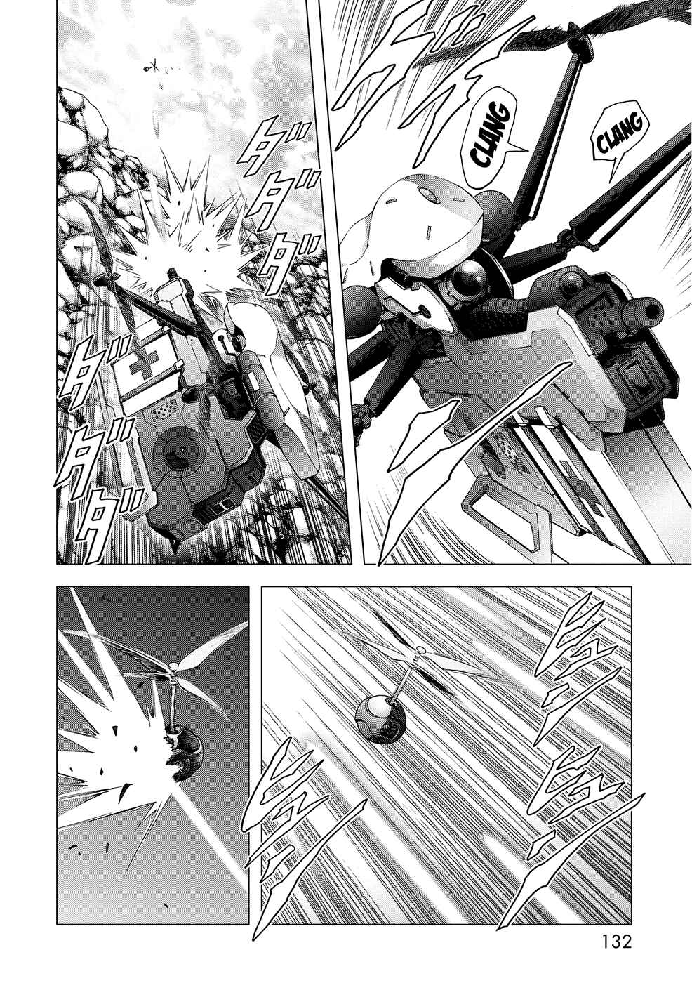 Page 33 Chapter 88 BTOOOM!