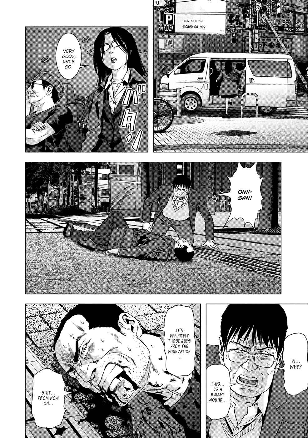 Page 7 Chapter 88 BTOOOM!