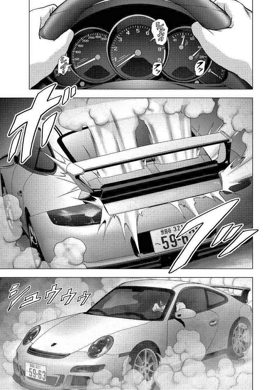 Page 13 Chapter 84 BTOOOM!