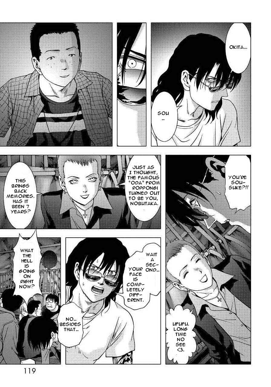 Page 19 Chapter 84 BTOOOM!