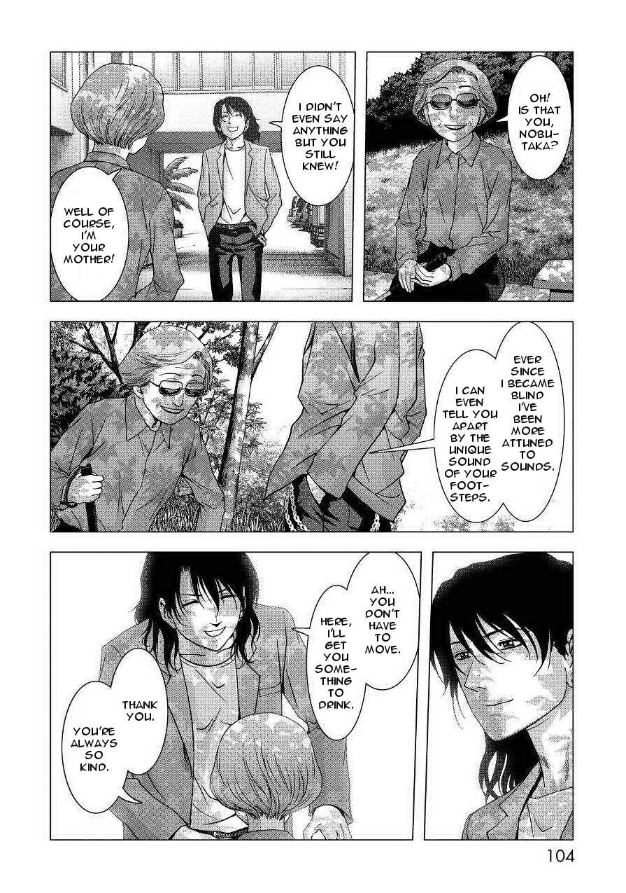 Page 4 Chapter 84 BTOOOM!