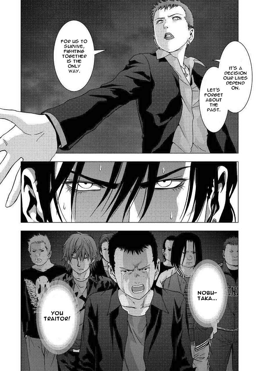 Page 44 Chapter 84 BTOOOM!