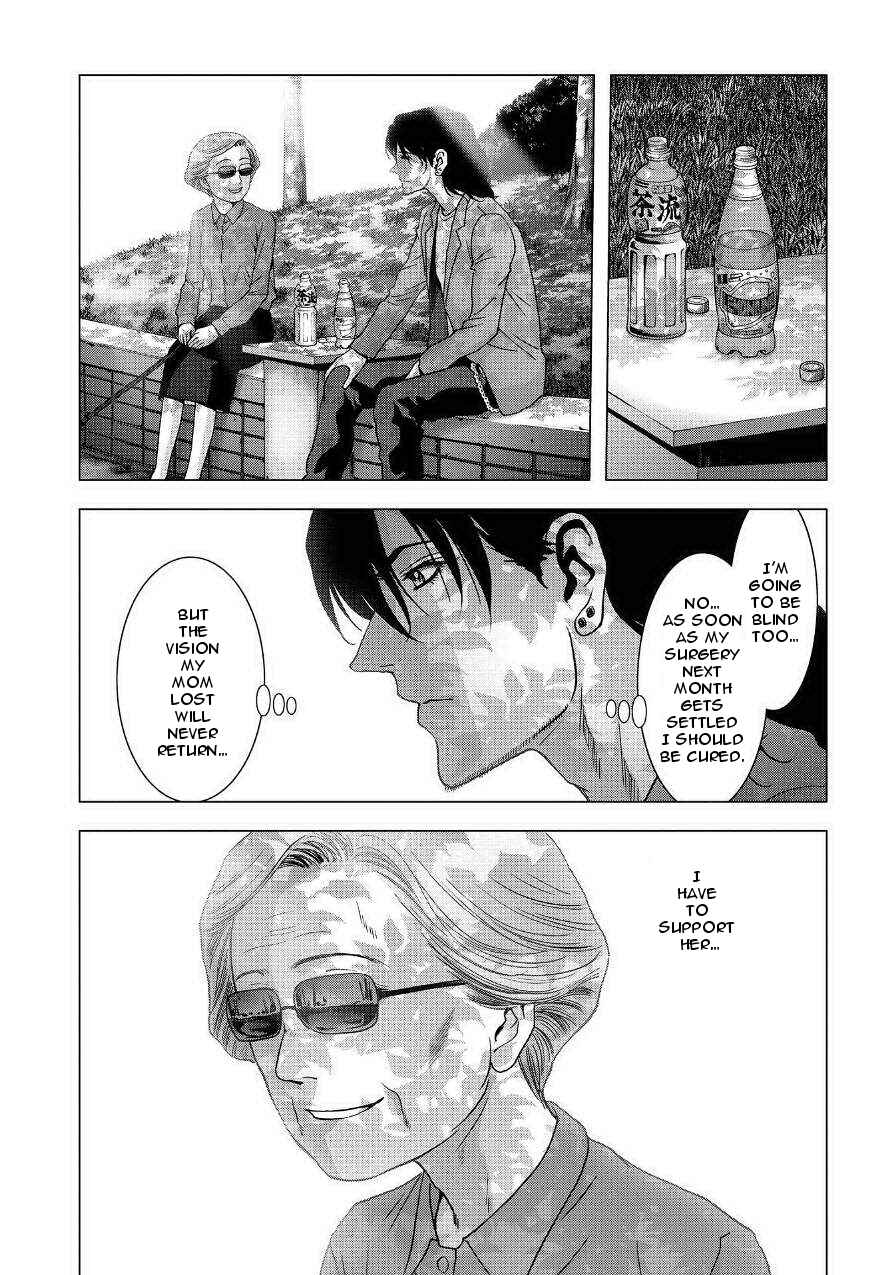 Page 7 Chapter 84 BTOOOM!