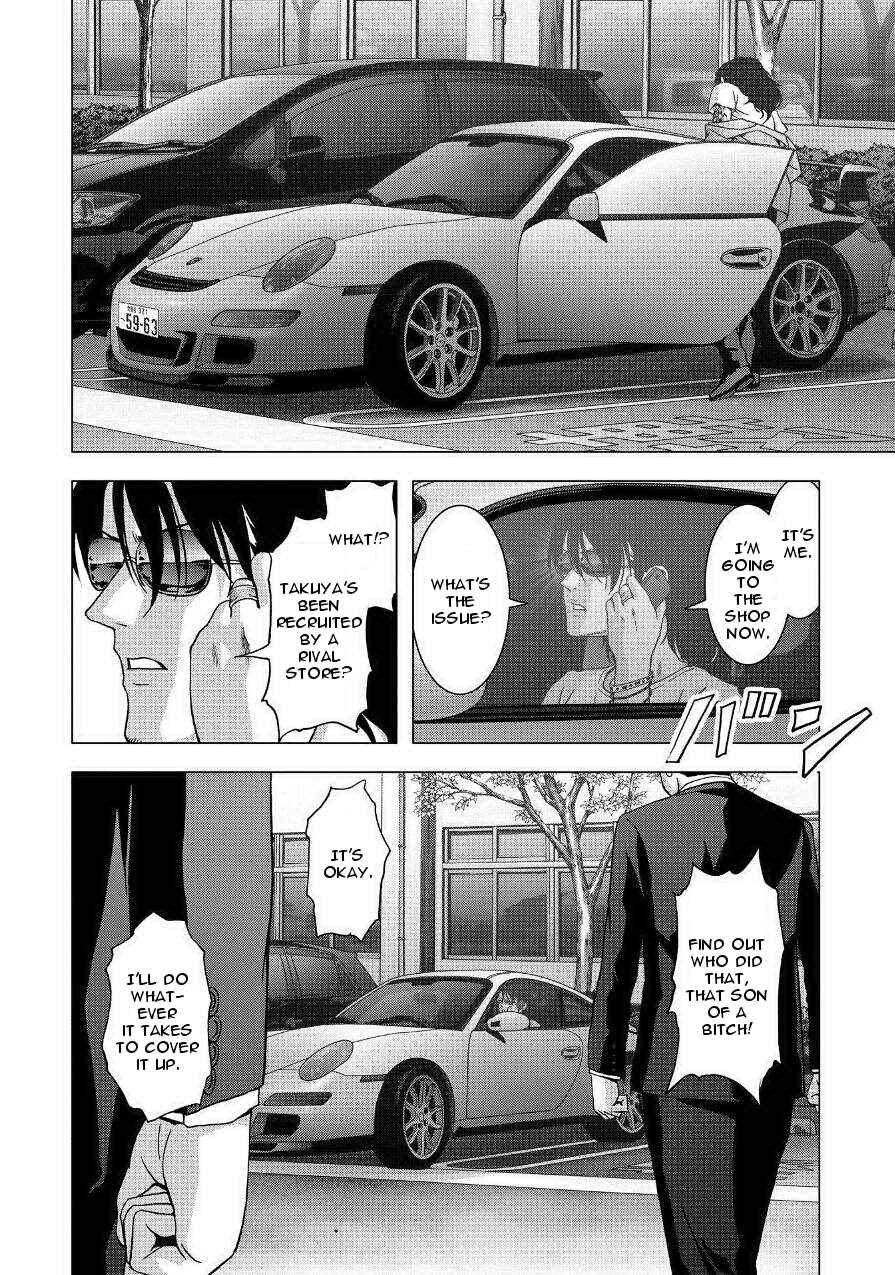 Page 8 Chapter 84 BTOOOM!