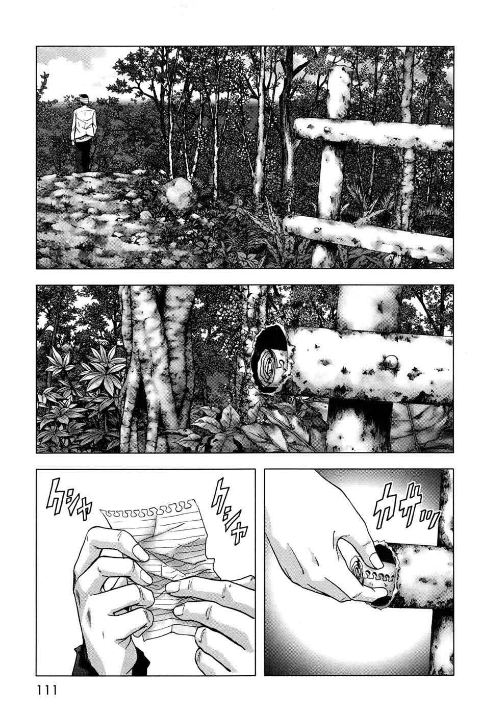 Page 12 Chapter 60 BTOOOM!
