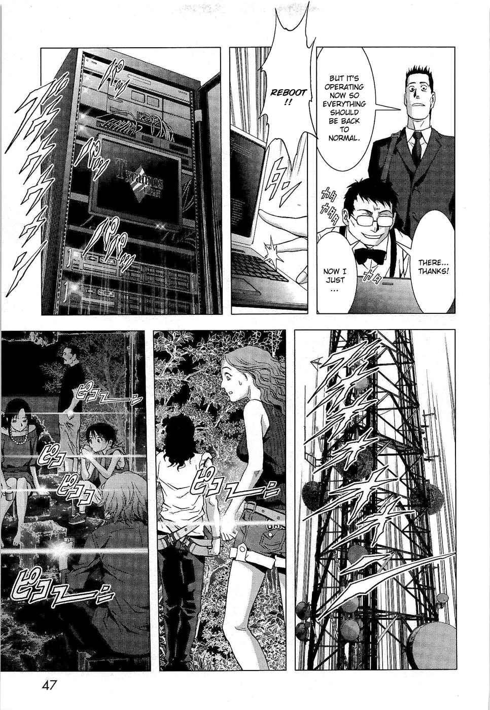 Page 45 Chapter 54 BTOOOM!