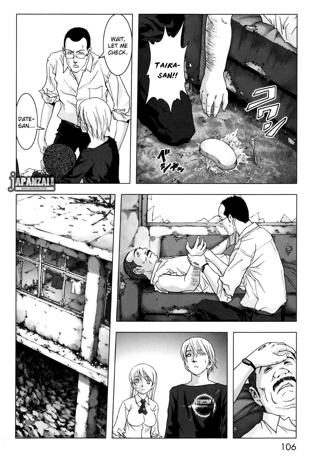 Page 7 Chapter 44 BTOOOM!