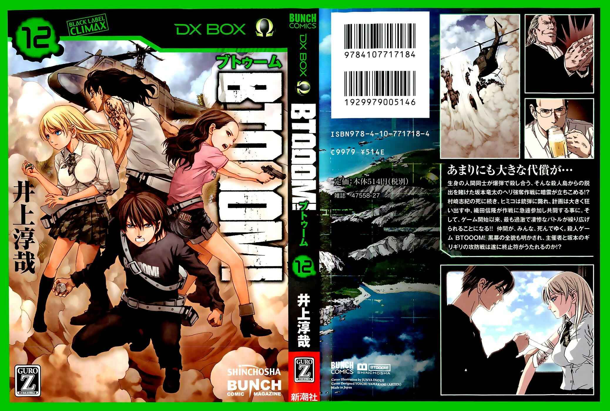 Page 2 Chapter 62 BTOOOM!